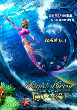蒂蒂有话说电影免费观看高清